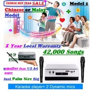 Karastar Home Karaoke/KTV System