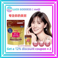 Meiji Amino Collagen Premium Powder 日本 明治 胶原蛋白 胶原蛋白粉