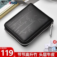 SEPTWOLVES Men's First Layer Cowhide Zipper Card Holder Multi-Functional Multi-Card Wallet 2023 New Fashion Trendy Wallet