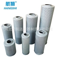 Filter Element 10Q x 20Q3Q30Q Filter Element HX-40 Filter Manufacturer 5Q R0QM