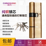 Iron Key AB Anti-theft Door Lock Cylinder 8 Iron Keys Door Handle Lock Cylinder All Copper Lock Cyli