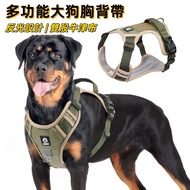 Large Dog Strap Dog Traction Rope Explosion-Proof Punch Big Dog Chest Strap Reflective Large Dog Dog