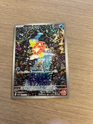 日版Pokemon SV1a 鯉魚王 AR
