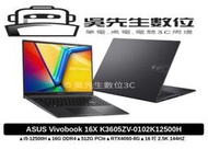 吳先生數位3C ASUS Vivobook 16X K3605ZV-0102K12500H 