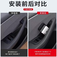 [Tesla Storage Box] Tesla Model3 Storage Box Tesla ModelY Storage Box Tesla Door Handle Storage Tesl