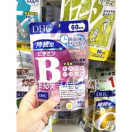 JAPAN DHC Vitamin B Complex#60 hari#mengawal minyak# merawat kulit berjerawat#日本DHC维生素B族片 60日控油抗痘痘肌熬