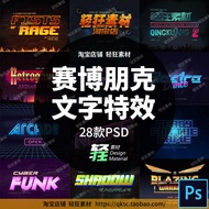 🎨 PSD TEMPLATE | 80s Retro Cyberpunk Pixel Glitch Title PSD Mockup [MICHIGO STUDIO]