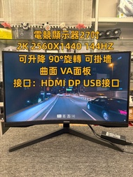 電競顯示器 Samsung三星 型號：LC27G55TQWCXXF 2560x1440 窄邊框 曲面 2K 144Hz 遊戲模式 顯示器 LED VA面板 2K/27'' 熒幕 mon monitor