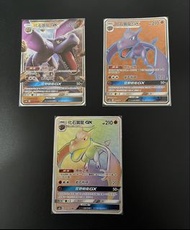 PTCG 寶可夢卡牌 化石翼龍GX RR 化石翼龍GX SR 化石翼龍GX HR