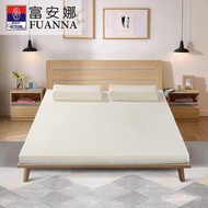 LP-8 QDH/QZ🧉FuannaFUANNALatex Mattress Thailand Imported Natural Latex Mattress 93%Latex Content Tatami Mats NZBA