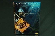 2018 瘋狂概念：韓國三區二手正版 DVD - 我們全村都不是人 (時失里有隻鬼韓國特別限量版市面上難尋好看的驚悚片)