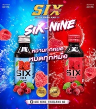 Six 69 ไซรัป เข้มข้น (100ขวด) ของแท้ น้ำเชื่อม เกรดพรีเมี่ยม ขนาด60ml