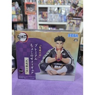 Noodle Stopper Perching Demon Slayer Gyomei Himejima