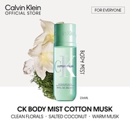 [NEW LAUNCH] Calvin Klein CK Hair & Body Perfume Mist 236ml - Cotton Musk | Modern & Soft (Clean Flo