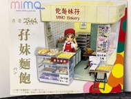 Mimo 孖妹麵飽 食玩 10 盒