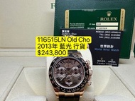 Rolex Daytona玫瑰金朱古力面已換RB膠帶 行貨 藍光116515LN