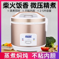 Rice cooker English Rice cooker Household 500w700w1.8L2.2L Rice cooker 10.9