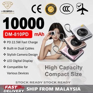 DM810-PD 22.5W Fast Charging Mini Portable Powerbank For iPhone & Android (10000mAh/22.5W/20W)