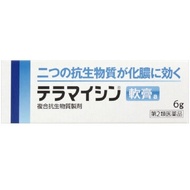 【第2類醫藥品】日本Terramycin皮膚軟膏 6g
