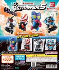 Bandai Kamen Rider Action Ride 5 萬代 幪面超人 電單車系列 扭蛋 第5彈
