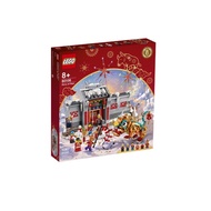 LEGO Festivals 80106 Story of Nian (1067 Pieces)