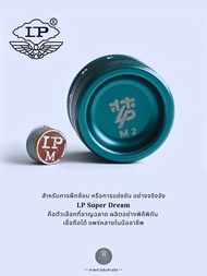 หัวคิว LP รุ่น Super Dream (ซุปเปอร์ดรีม) (1 ตลับ มี 1 หัว)  Snooker