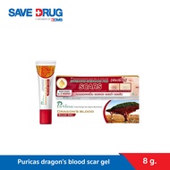 PURICAS DRAGON BLOOD SCAR GEL 8G.