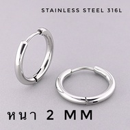 Hoop Earrings 2 mm Thick (stainless steel 316l)