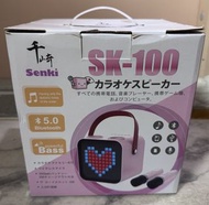 Senki SK-100 無線K歌音箱