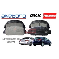 🇯🇵AKEBONO JAPAN FRONT BRAKE PAD HONDA ACCORD 2014 T2A,HRV T2A