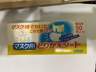 日本Kinsei 口罩濾紙，替換濾片(全新)