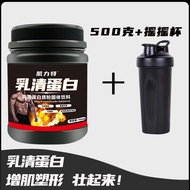 [Send cup] whey protein powder muscle-building powder fitness men and women thin people quickly gain
