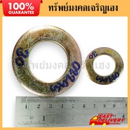 Inner Hole Size Ring 32 Mm (1/4) Thickness 4 Mm. Outer Edge Width 57 Washer