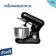 🔥ขายดี🔥 เครื่องผสมอาหาร Worldtech ขนาด 4 ลิตร พร้อมชุดหัวตี 3 แบบ WT-SM40 - เครื่องตีแป้ง เครื่องผสม