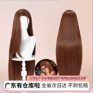 AlienStage AlienStage Hyuna Cosplay Wig Hair