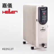 但現在便宜 買到賺到 幾乎全新 德國嘉儀HELLER-電子式12葉片電暖器(附遙控器) KED-512T