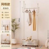 Others - 落地式可移動網格籃框家用衣帽架 加粗加厚客廳臥室髒衣服（快遞送貨上門）（平行進口）