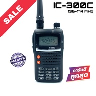 วิทยุสื่อสาร IC รุ่น IC-300C สีดำ