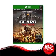 XBOX Series X/XBOX One Gears Tactics