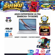 [ผ่อน 0% 10 เดือน]ASUS EXPERTBOOK ULTRA B9406CAA-TH1003WS /Ultra X7 358H/ประกัน 3 Years Onsite + 1 Y