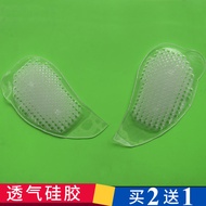 Quick Ready Stock version chest pad People Praise Thickened Breathable Elastic Bra pad Silicone pad 