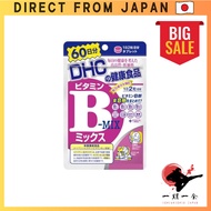 DHC Vitamin B Mix 60-Day Supply, 120 Capsules