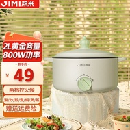 11Customization🐱‍🐉Jimi Multi-Functional Electric Cooker Household Small Electric Pot Dormitory Mini Smart Instant Noodle