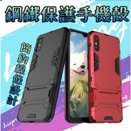 OPPO R17 R17PRO Military Grade Shock-Resistant Case Inner Thickened Bracket Phone R17 PRO