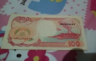 uang lama 100 rupiah tahun 92