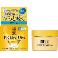 【新】肌研 極潤升級版透明質酸乳霜 50g