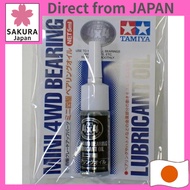 Mini 4WD Bearing Oil [Tamiya Mini 4WD Upgrade Parts ITEM15531]