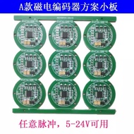 Universal Incremental Encoder Pulse Encoder Plan Magnetic Encoder Small Board 200 360 400 Arbitrary 