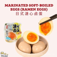 Soy Marinated Soft-Boiled Egg 40g (1 pack) 【Telur Ramen Jepun】Japanese Style Ramen Egg / Onsen Egg /