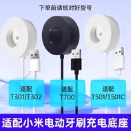 Suitable for Xiaomi T700Electric Toothbrush Charging Dock T501 T301 T302Induction Charger USB Access